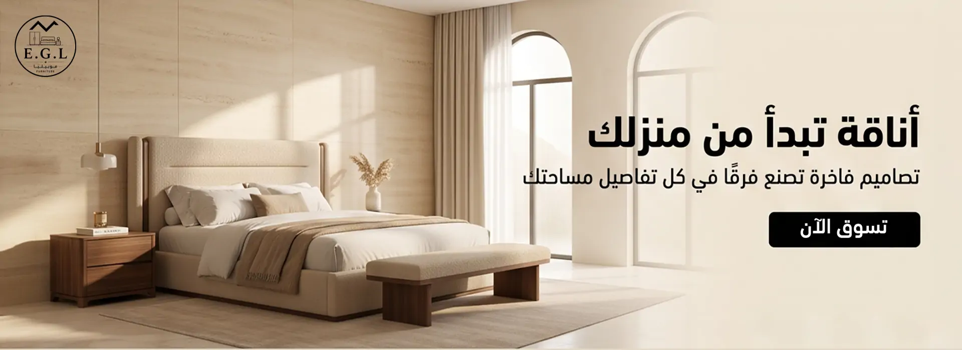 furniture-slideshow